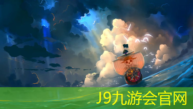 J9九游会真人游戏第一品牌：西安田径塑胶跑道施工