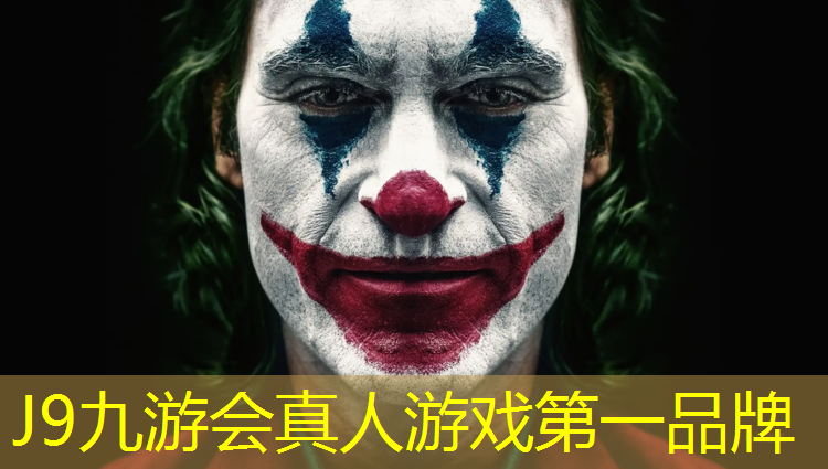 J9九游会真人游戏第一品牌：塑胶跑道绳梯