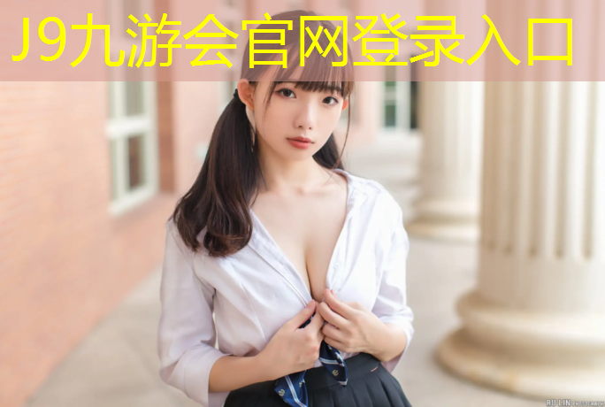 J9九游会官网：网球网网柱顶盖怎么打开