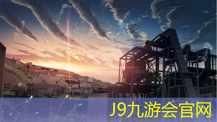 J9九游会官网：厦门自结纹网塑胶跑道