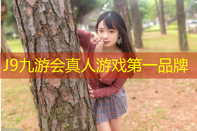 J9九游会官网：艺术体操基础球操