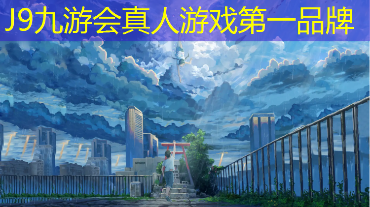J9九游会官网：彤德体育体操垫