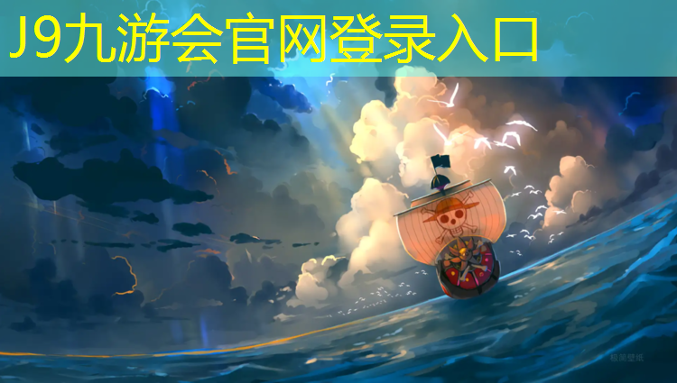 J9九游会官网登录入口：铁力塑胶跑道塑胶颗粒