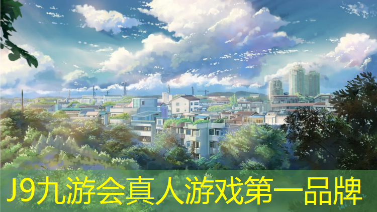J9九游会真人游戏第一品牌：跆拳道红白护具有哪些_