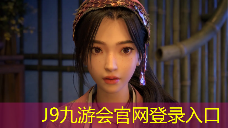 J9九游会真人游戏第一品牌：南京塑胶跑道价位多少_