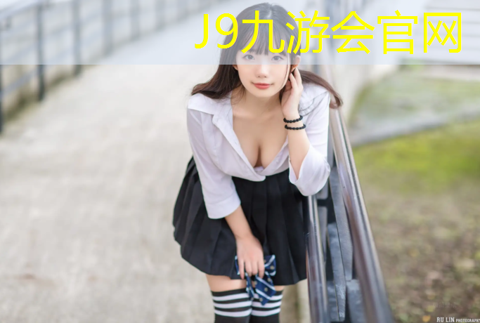 J9九游会官网：预制塑胶跑道大样