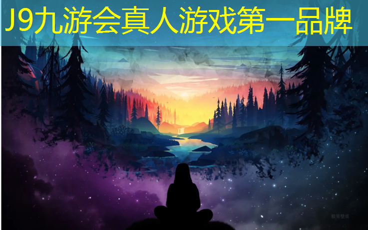 J9九游会真人游戏第一品牌：健身操暴汗迷彩裤室内
