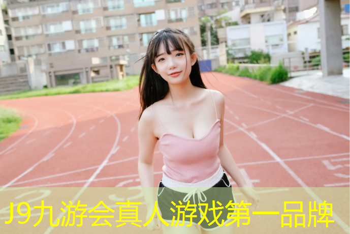 J9九游会官网：不用任何器材练足球技巧五星体育直播网在线看