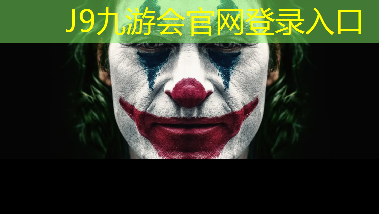 J9九游会真人游戏第一品牌：朱亭有无塑胶跑道