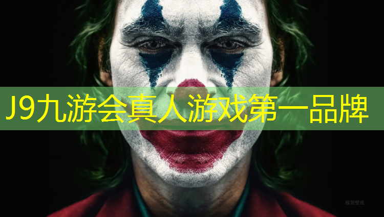J9九游会官网登录入口：塑胶跑道染色鞋面