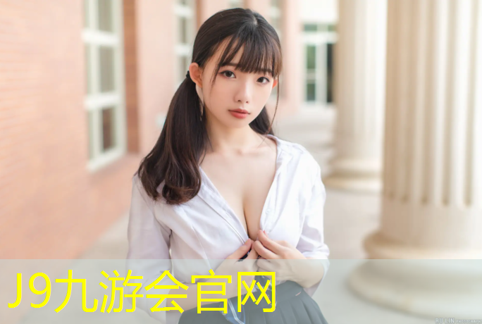 J9九游会官网：全塑塑胶跑道铺设