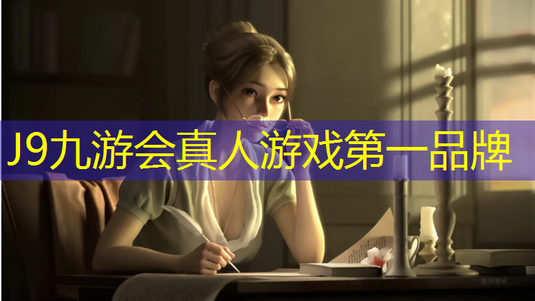 J9九游会官网：体操服的胸垫怎么缝