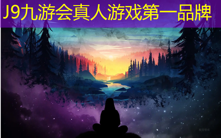 J9九游会真人游戏第一品牌：体操训练地垫多高好用一些