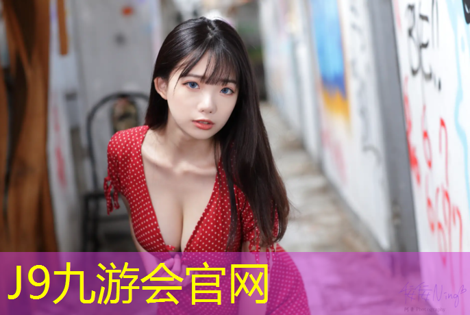 J9九游会真人游戏第一品牌：新疆检测塑胶跑道