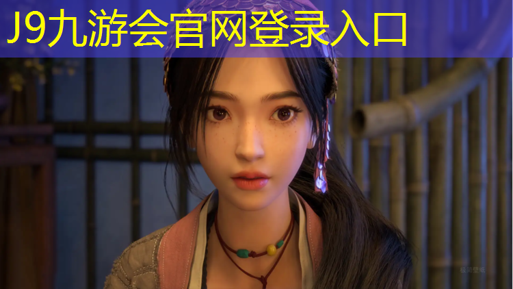 J9九游会真人游戏第一品牌：塑胶跑道遇热