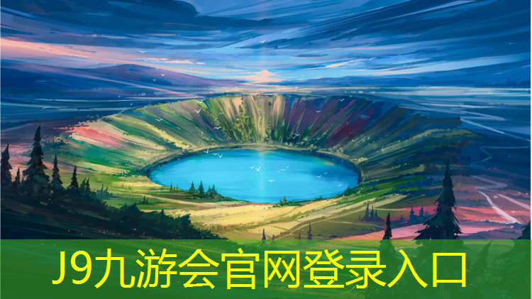 J9九游会官网：网球网高度调节方法