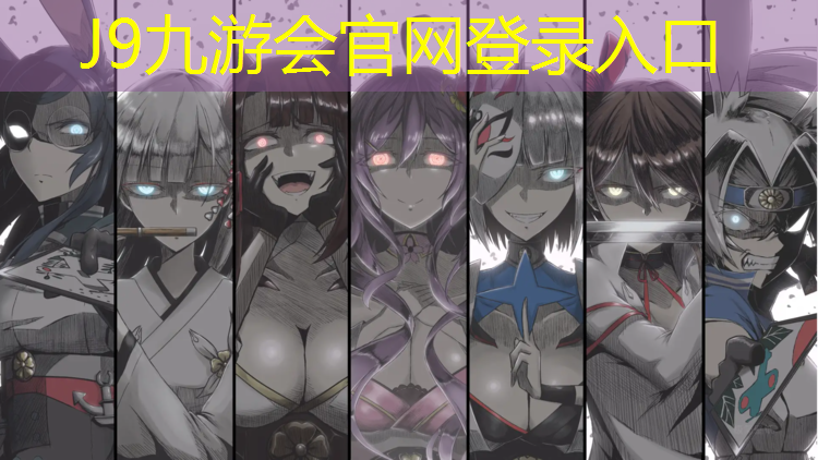 J9九游会真人游戏第一品牌：推广塑胶跑道平台