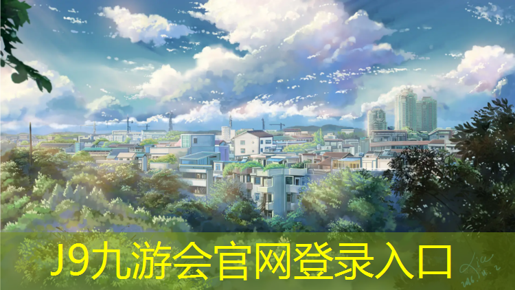 J9九游会真人游戏第一品牌：跆拳道护具背景墙设计效果图