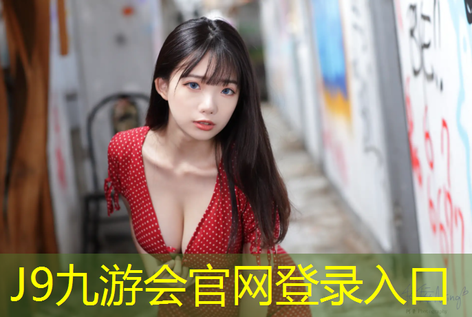 J9九游会官网登录入口：伊宁经营塑胶跑道