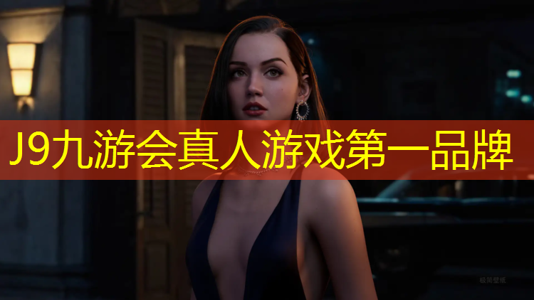 J9九游会真人游戏第一品牌：德惠弹性塑胶跑道