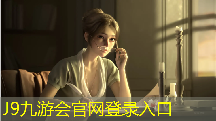 J9九游会真人游戏第一品牌：秦皇岛塑胶跑道报价
