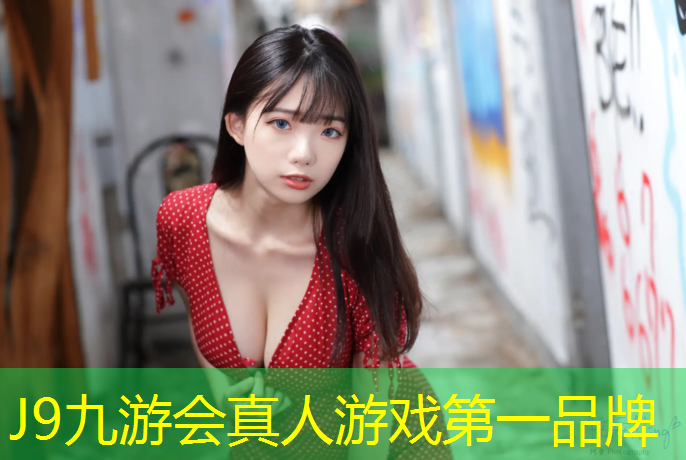 J9九游会真人游戏第一品牌：龙湖有塑胶跑道吗_