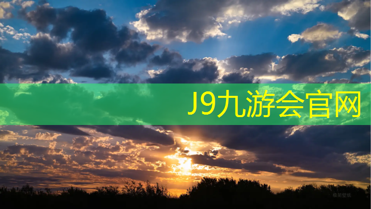 J9九游会真人游戏第一品牌：颗粒塑胶跑道招商