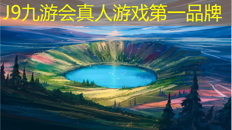 J9九游会官网登录入口：广汉篮球场塑胶跑道
