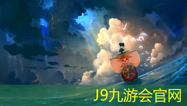 J9九游会官网：操场塑胶跑道多长