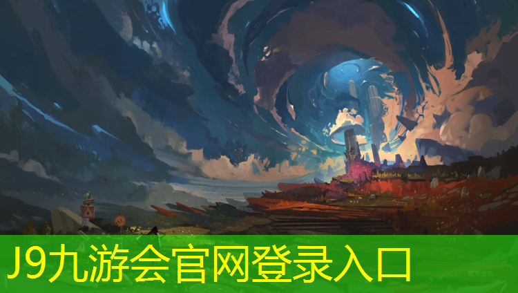 J9九游会官网：文昌塑胶跑道施工