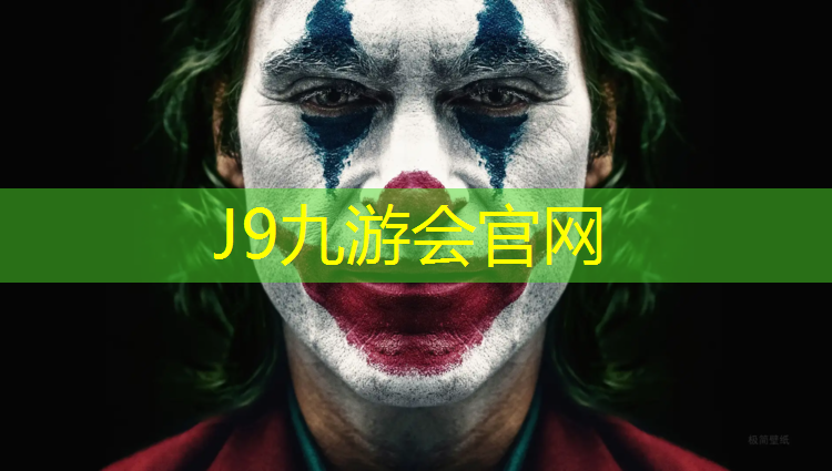J9九游会官网：最大塑胶跑道多少米长
