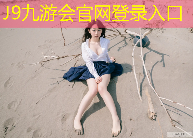 J9九游会真人游戏第一品牌：南昌工程塑胶跑道承包