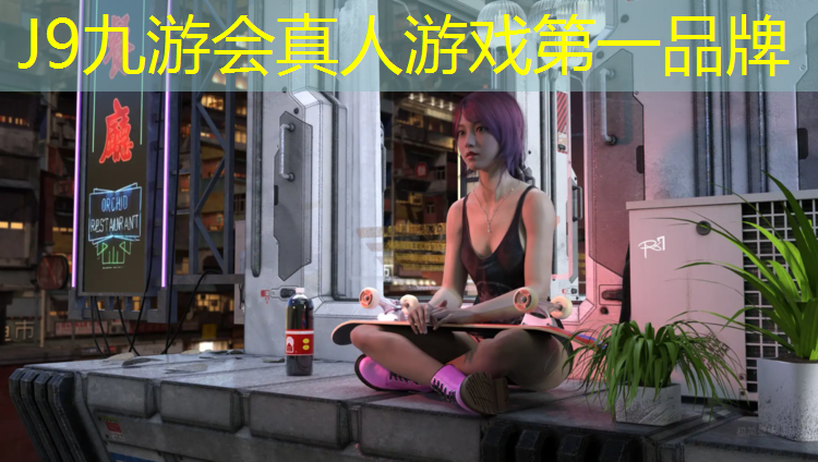 J9九游会真人游戏第一品牌：塑胶跑道胶粒平方用量
