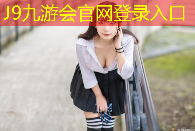J9九游会官网登录入口：塑胶跑道压延成型过程图