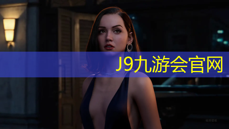 J9九游会真人游戏第一品牌：周口透气型塑胶跑道造价