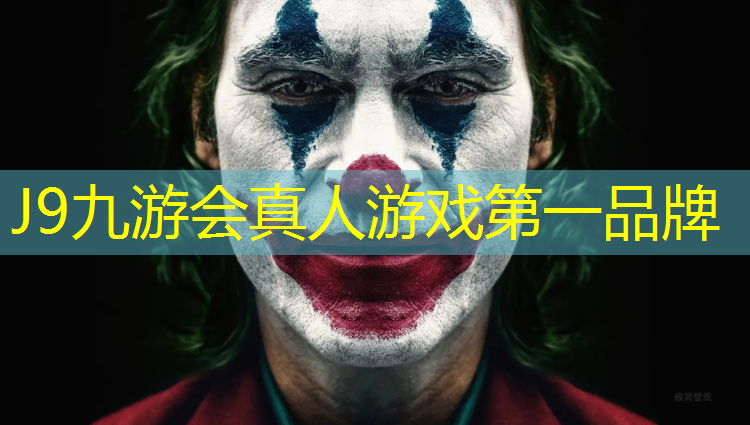 J9九游会官网：塑胶跑道施工用料