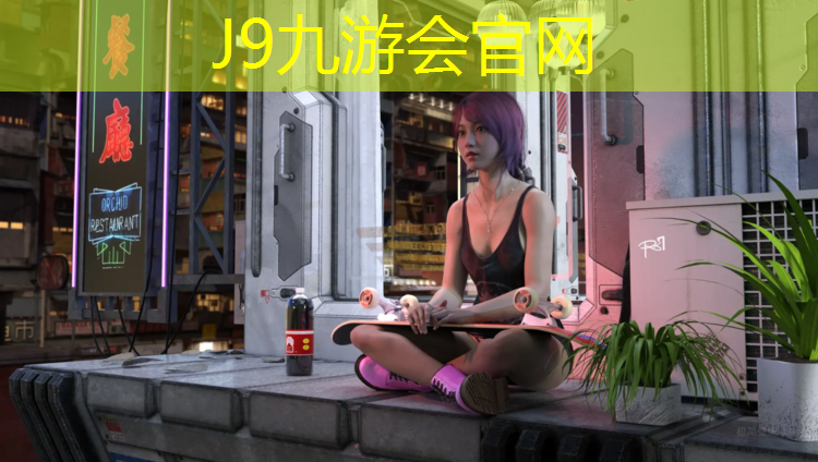J9九游会官网：小学塑胶跑道费用多少