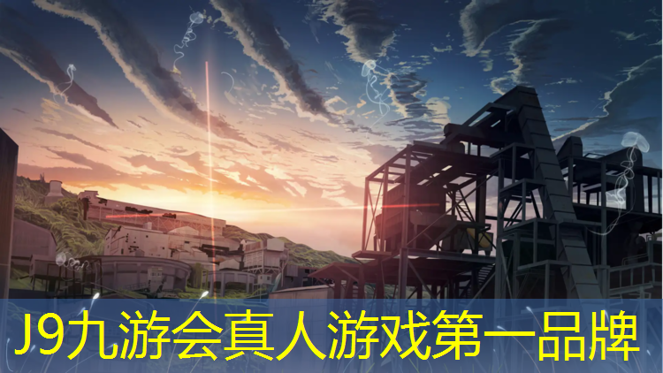 J9九游会官网：宜宾环保塑胶跑道企业