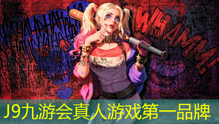 J9九游会真人游戏第一品牌：塑胶跑道怎么使用安全