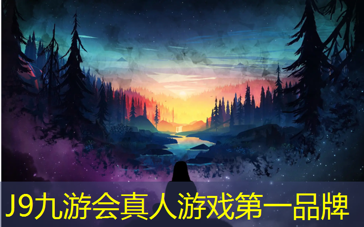 J9九游会官网登录入口：室内机械健身