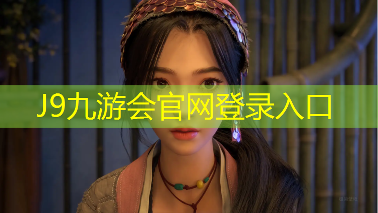 J9九游会官网：塑胶跑道颗粒铺设熨烫温度