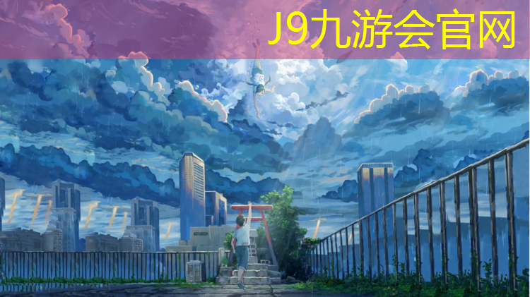 J9九游会官网：苏炳添踩着塑胶跑道