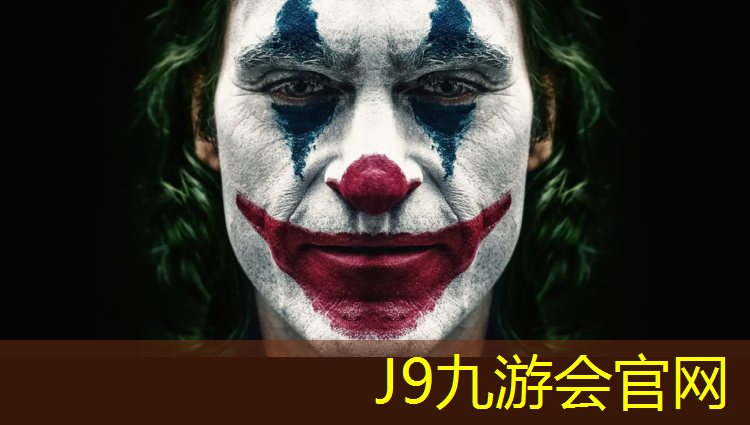 J9九游会官网：纳米硅塑胶跑道