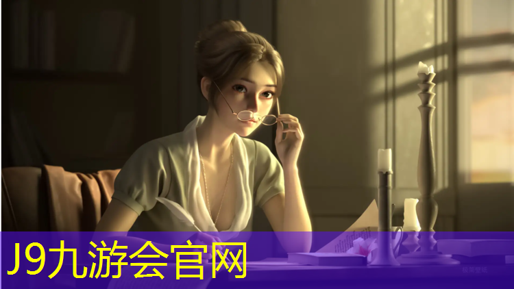 J9九游会官网登录入口：绥化环保塑胶跑道企业