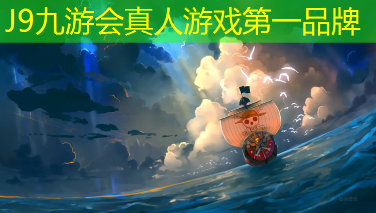 J9九游会真人游戏第一品牌：铁岭塑胶跑道造价