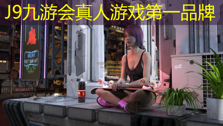 J9九游会官网：乒乓球台的声音太吵了
