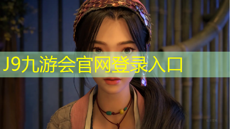 J9九游会官网：全国幼儿园塑胶跑道