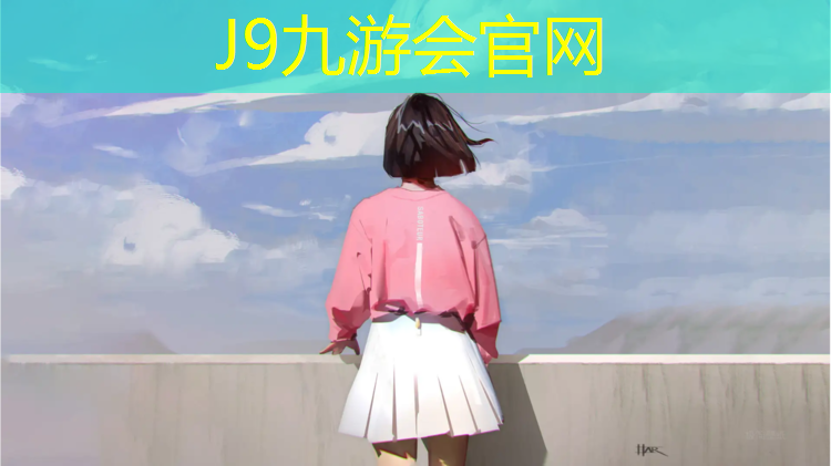 J9九游会官网登录入口：塑胶跑道抗压吗_