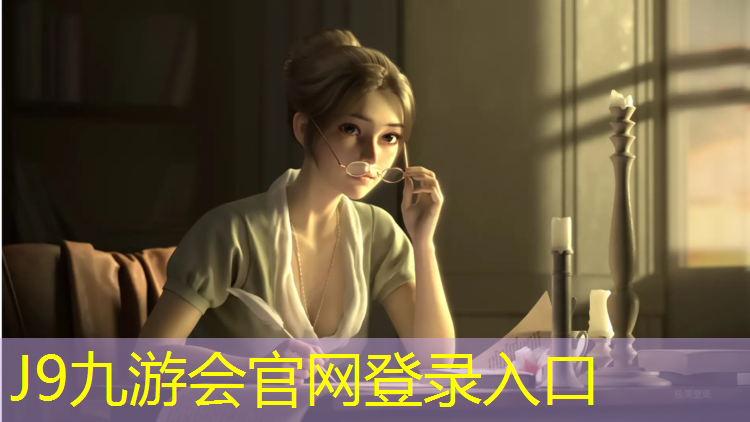 J9九游会官网：水波纹塑胶跑道专利