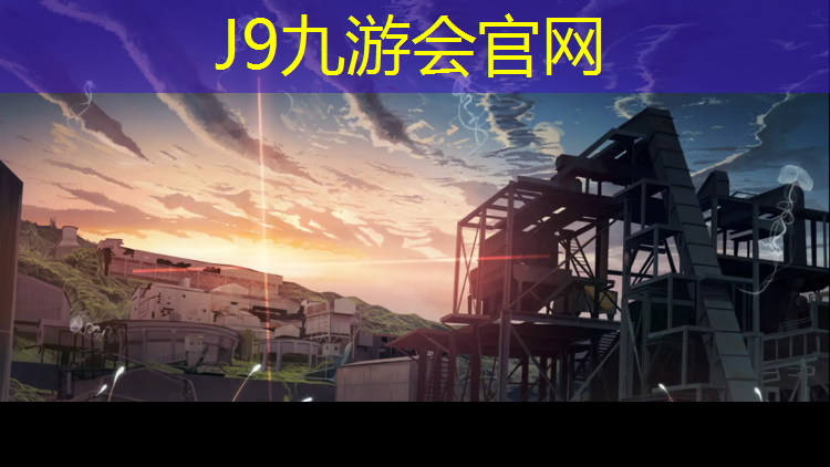 J9九游会官网：塑胶跑道拼图技巧图解